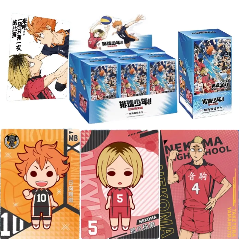 card.fun Genuine Volleyball Boys Card Showdown Theatrical Edition Commemorative Card Base Box Hinata Sho Kageyama Tobio
card.fun Genuine Volleyball Boys Card Showdown Theatrical Edition Commemorative Card Base Box Hinata Sho Kageyama Tobio
