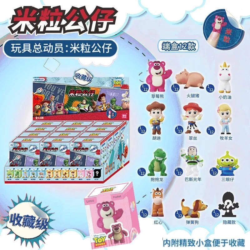 Jandoon Toy Story Rice Grain Doll Collection level Doll Blind Box Lotso LGMs Action Finger Blind Box
Jandoon Toy Story Rice Grain Doll Collection level Doll Blind Box Lotso LGMs Action Finger Blind Box