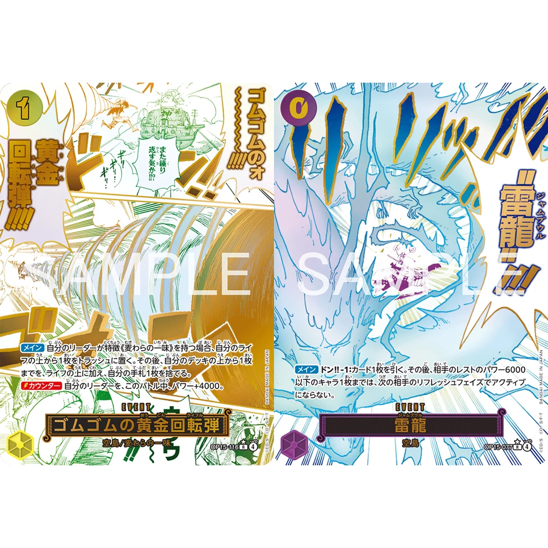 Коллекционная карта Proxy One Piece Card Game Lightning Dragon Gum-Gum Golden Rifle OP15 Adventure On Kami's Island
Коллекционная карта Proxy One Piece Card Game Lightning Dragon Gum-Gum Golden Rifle OP15 Adventure On Kami's Island