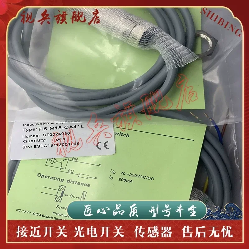 Proximity Switch for Sensor FI5-M18-OA41L FI5-M18-OSA3L FI5-M18-CSA3L
Proximity Switch for Sensor FI5-M18-OA41L FI5-M18-OSA3L FI5-M18-CSA3L