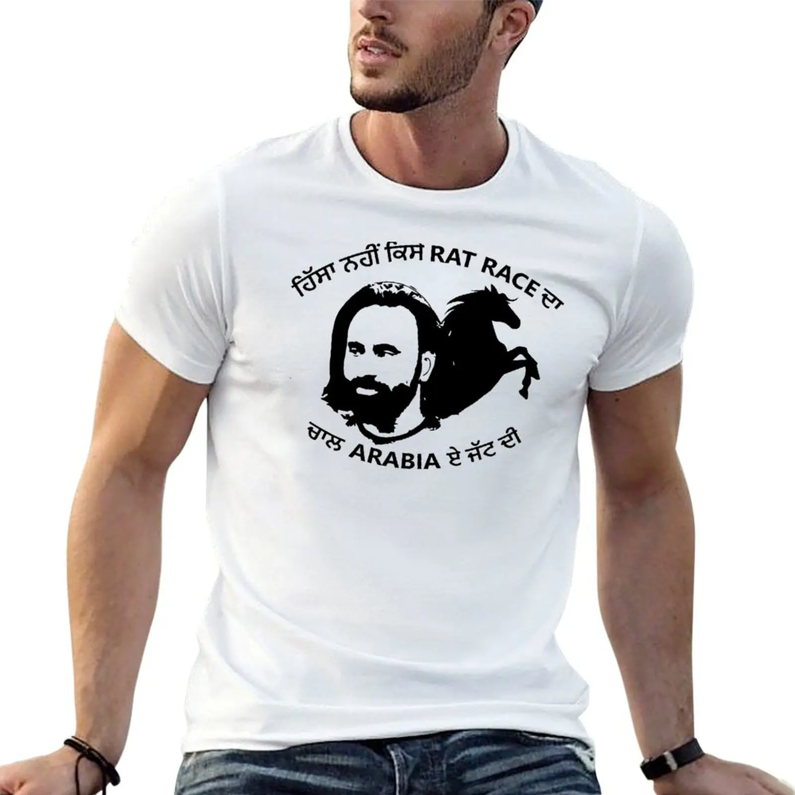 Chaal Arabia (BABBU MAAN) T-Shirt summer clothes croswit shirt man sweat shirts, men
Chaal Arabia (BABBU MAAN) T-Shirt summer clothes croswit shirt man sweat shirts, men
