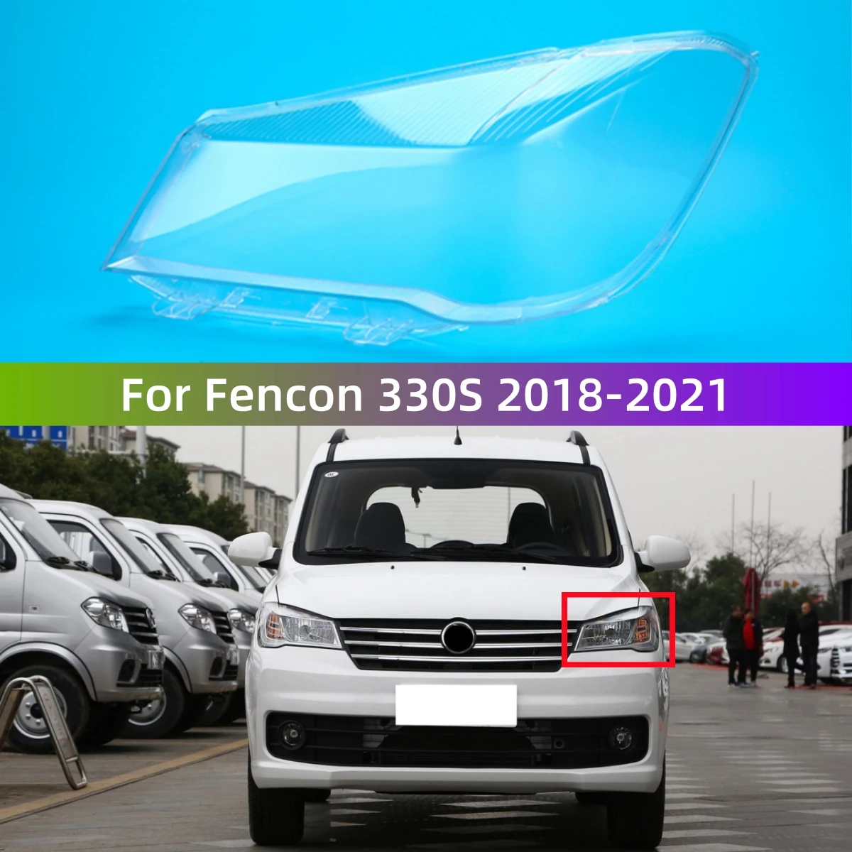 Для Dongfeng Fencon 330S 2018 2019 2020 2021, автомобильные товары, линза передней лампы, замена оригинального абажура
Для Dongfeng Fencon 330S 2018 2019 2020 2021, автомобильные товары, линза передней лампы, замена оригинального абажура
