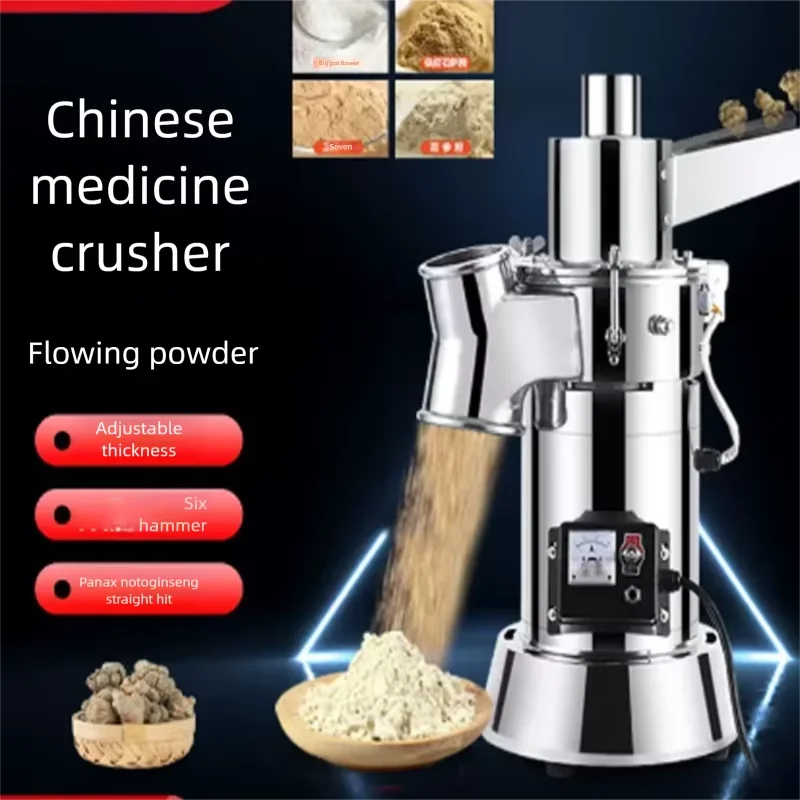 Grain Grinder Mill High-speed Spice Herb Commercial Powder Cereals Grinding Machine Flour Mill Machinery Corn
Grain Grinder Mill High-speed Spice Herb Commercial Powder Cereals Grinding Machine Flour Mill Machinery Corn
