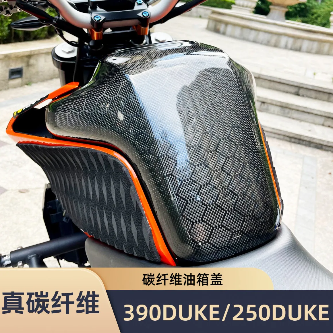 For KTM DUKE390/250 Carbon Fiber Fuel Tank Cap
For KTM DUKE390/250 Carbon Fiber Fuel Tank Cap