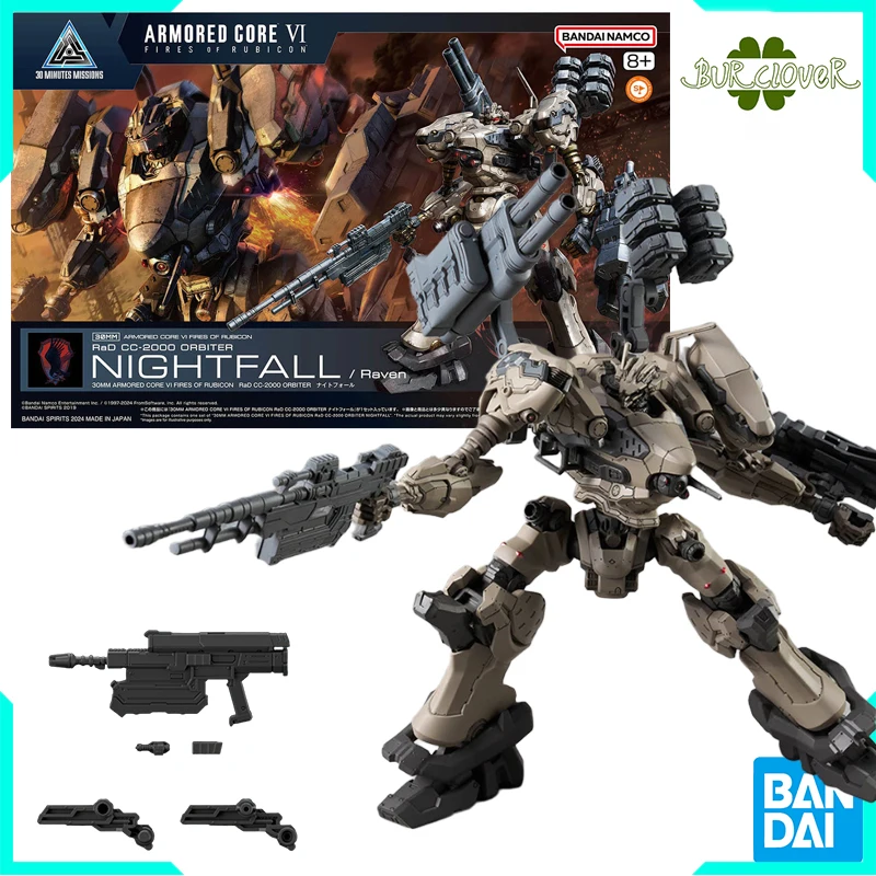 Bandai Original 30MM Armored Core RaD CC-2000 ORBITER nightfall Anime Action Figure Assembly Model Toys Collectible Model
Bandai Original 30MM Armored Core RaD CC-2000 ORBITER nightfall Anime Action Figure Assembly Model Toys Collectible Model