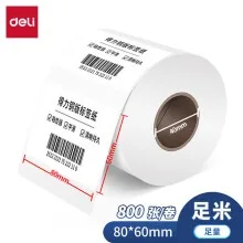 Самоклеящиеся стикеры из мелованной бумаги с индивидуальным логотипом, водонепроницаемые виниловые наклейки для упаковки и этикеток бизнес-бренда
Самоклеящиеся стикеры из мелованной бумаги с индивидуальным логотипом, водонепроницаемые виниловые наклейки для упаковки и этикеток бизнес-бренда