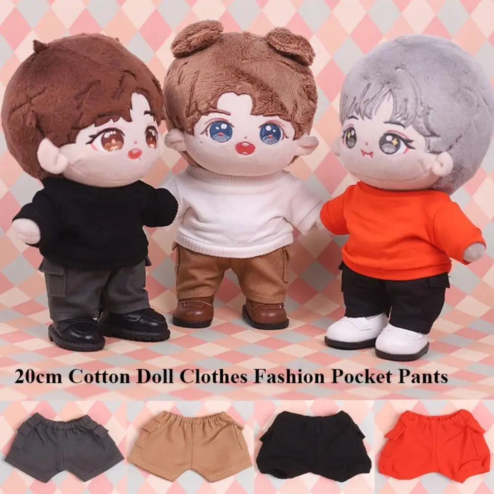 Fashion Cotton Doll Clothes Cute Mini Cotton Doll Leggings 7 Colors Casual Wears Trousers
Fashion Cotton Doll Clothes Cute Mini Cotton Doll Leggings 7 Colors Casual Wears Trousers