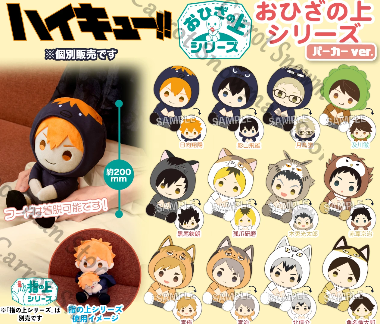Genuine Haikyuu!! Shoyo Hinata Oikawa Tooru Kozume Kenma Anime Maumet Puppet Bag Pendant Throw pillow Cospaly Cartoon Gift
Genuine Haikyuu!! Shoyo Hinata Oikawa Tooru Kozume Kenma Anime Maumet Puppet Bag Pendant Throw pillow Cospaly Cartoon Gift