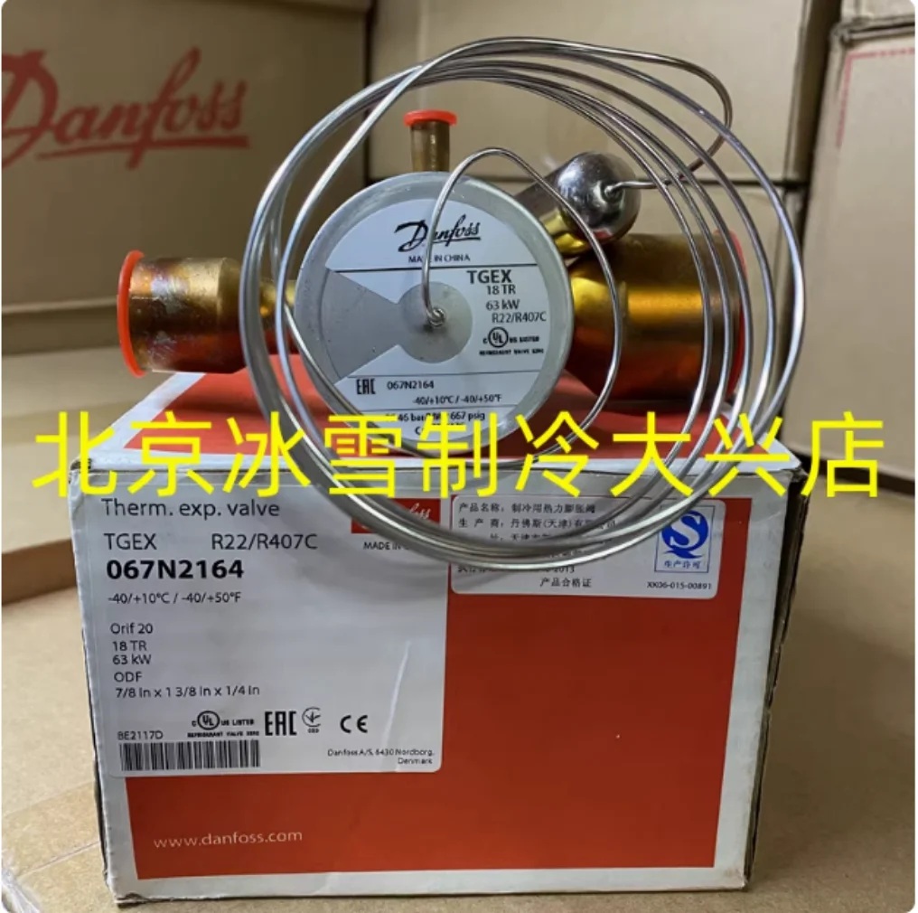 Danfoss Thermostatic Expansion Valve TGE18 067N2164 TGE26 067N2165 TGE30 067N2167 TGE30 067N2168 TGE38 067N2169 TGE42 067N2283
Danfoss Thermostatic Expansion Valve TGE18 067N2164 TGE26 067N2165 TGE30 067N2167 TGE30 067N2168 TGE38 067N2169 TGE42 067N2283