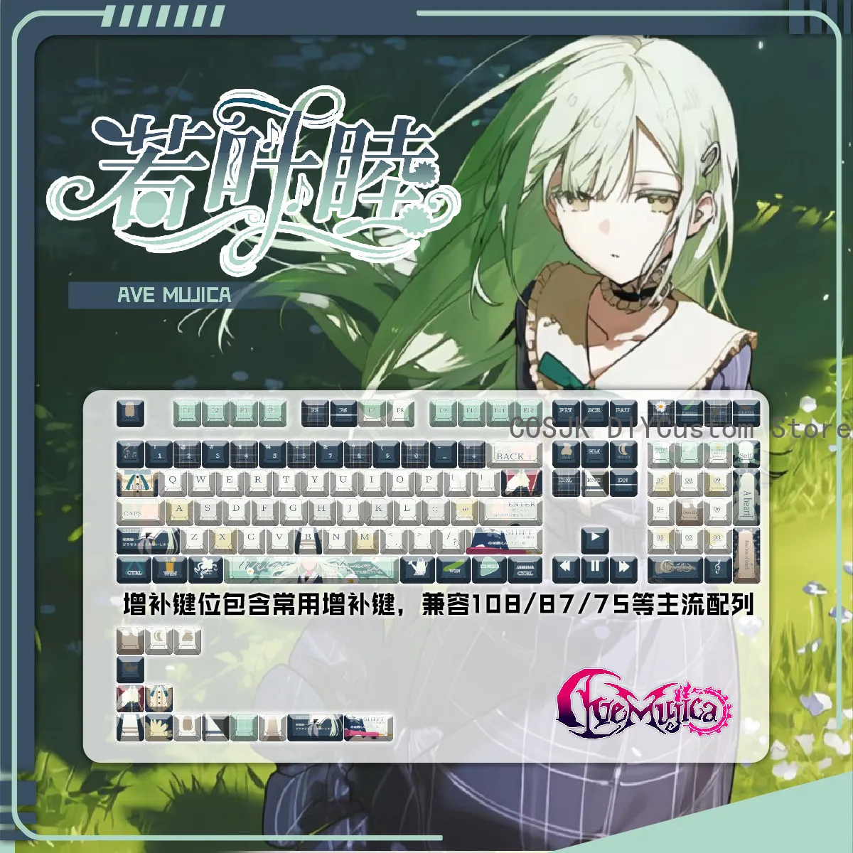 122 Keys Anime BanG Dream! Wakaba Mutsumi Cosplay Computer Keycap Gaming Keyboard Keycaps Game Mechanical Keyboard Keycap
122 Keys Anime BanG Dream! Wakaba Mutsumi Cosplay Computer Keycap Gaming Keyboard Keycaps Game Mechanical Keyboard Keycap