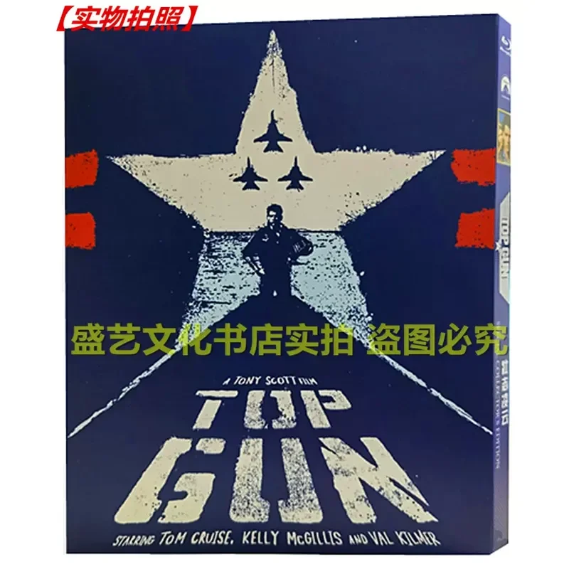 BD Blu-ray Disc Tom Cruise Movie Top Gun 1986 1080p High Definition Version Three Mandarin Language Tracks
BD Blu-ray Disc Tom Cruise Movie Top Gun 1986 1080p High Definition Version Three Mandarin Language Tracks
