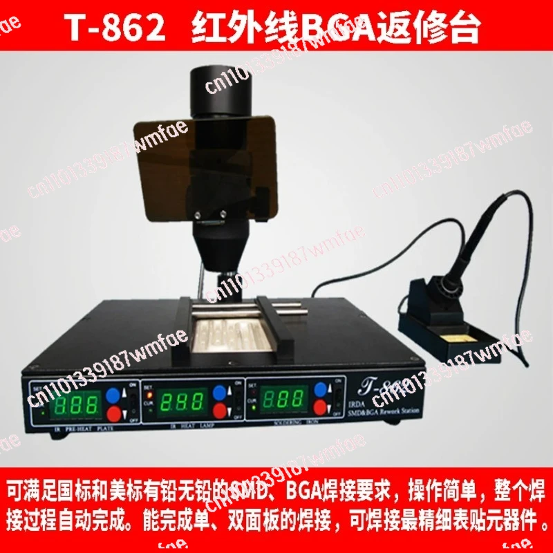 SMD infrared bga rework station for mobile phone pcb components desolder puhui T-862 soldering station with electric iron
SMD infrared bga rework station for mobile phone pcb components desolder puhui T-862 soldering station with electric iron