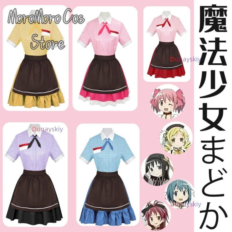 Аниме Magical Girl Akemi Homura Kaname Madoka Tomoe Mami Miki Sayaka Sakura Kyōko Косплей Костюм Jirai Kei Аниме Косплей Женщины
Аниме Magical Girl Akemi Homura Kaname Madoka Tomoe Mami Miki Sayaka Sakura Kyōko Косплей Костюм Jirai Kei Аниме Косплей Женщины