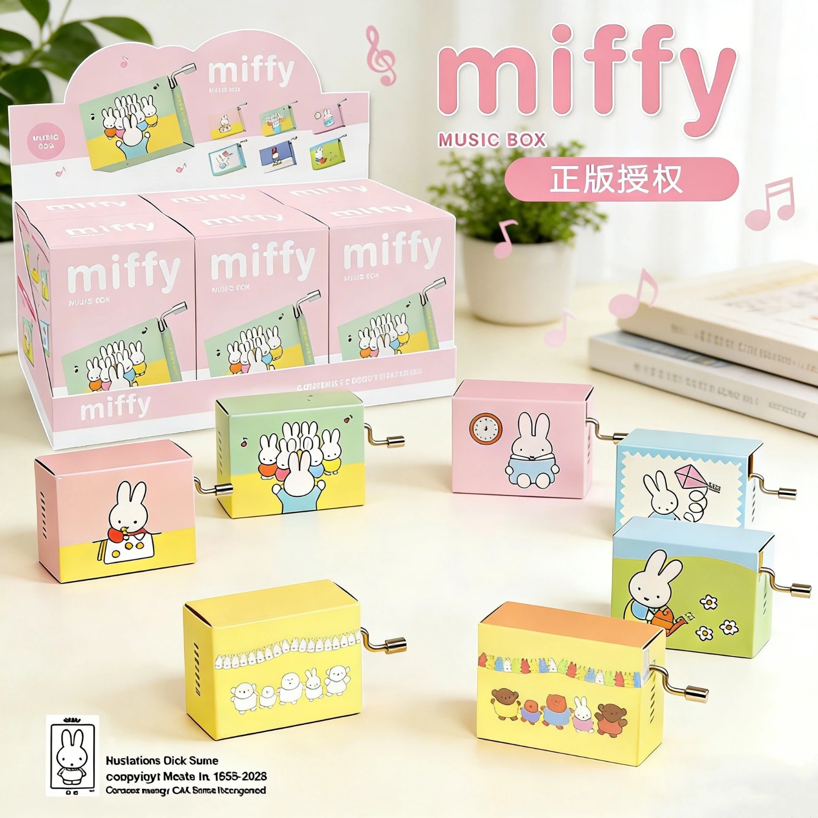 Miffy Hand Crank Music Box Blind Box Mystery Box Musical Desktop Ornament Musical Figure Chorus Reading Skiing Model Toy
Miffy Hand Crank Music Box Blind Box Mystery Box Musical Desktop Ornament Musical Figure Chorus Reading Skiing Model Toy