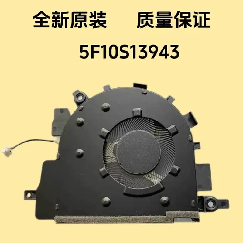 Fan 5F10S13943 for Lenovo IdeaPad 15s 2021 3-15ITL6 ADA6 V15 G2-ITL
Fan 5F10S13943 for Lenovo IdeaPad 15s 2021 3-15ITL6 ADA6 V15 G2-ITL