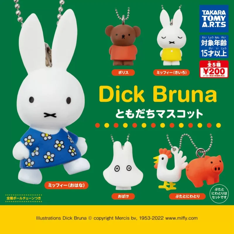 TOMY Original 5Pcs Gashapon Dick Bruna Miffy Action Figure Toys For Kids Gift Collectible Model Ornaments
TOMY Original 5Pcs Gashapon Dick Bruna Miffy Action Figure Toys For Kids Gift Collectible Model Ornaments