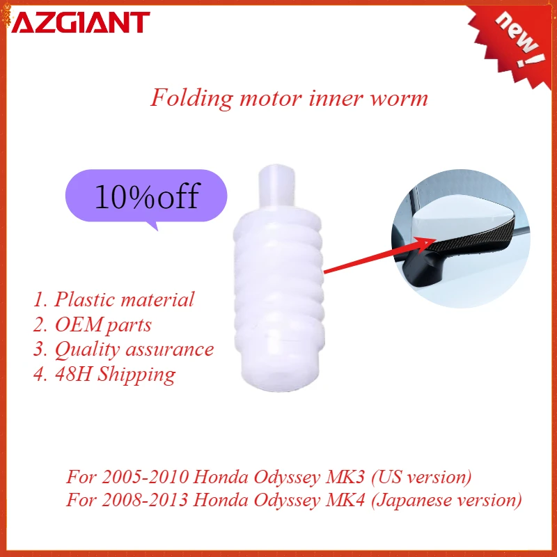 AZGIANT High qualinty car exterior mirror folding motor inside worm for 2005-2010 Honda Odyssey MK3 (US version) new parts OEM
AZGIANT High qualinty car exterior mirror folding motor inside worm for 2005-2010 Honda Odyssey MK3 (US version) new parts OEM