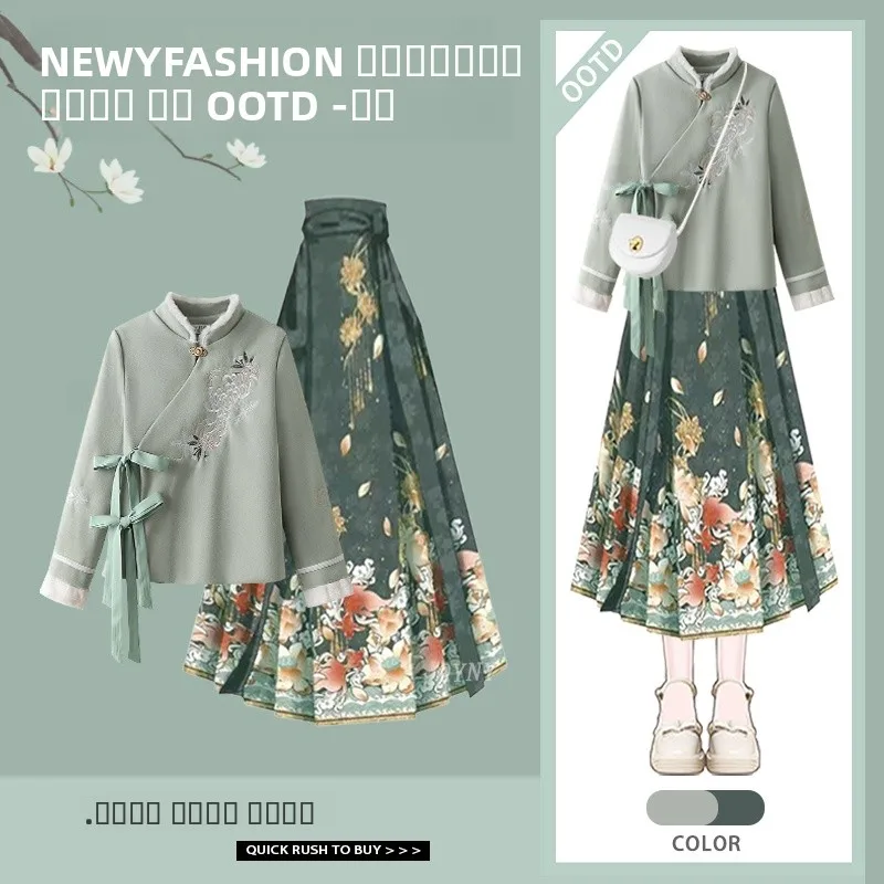 New Chinese Sle Women's Cotton Jaet with Button Design High Waist Slimming National Sle Face Skirt for Winter
New Chinese Sle Women's Cotton Jaet with Button Design High Waist Slimming National Sle Face Skirt for Winter