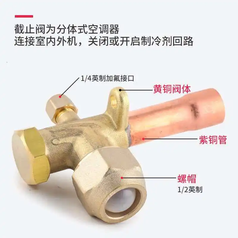 Hongsen straight pipe air conditioning external unit valve shut-off valve split valve air conditioning heat pump cold storage st
Hongsen straight pipe air conditioning external unit valve shut-off valve split valve air conditioning heat pump cold storage st