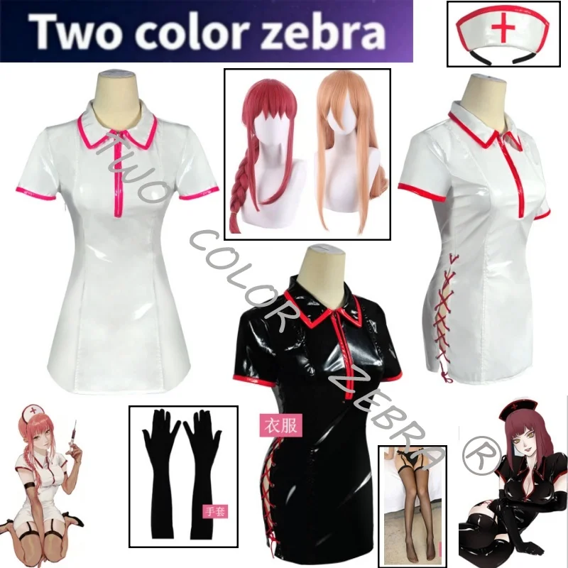 Anime Chainsaw Man Makima Power Cosplay Costume Sexy Glossy Nurse Uniform Hat White Black Color Dress Set HalloweenWomenroleplay
Anime Chainsaw Man Makima Power Cosplay Costume Sexy Glossy Nurse Uniform Hat White Black Color Dress Set HalloweenWomenroleplay