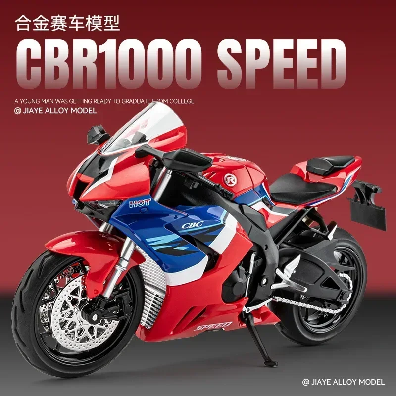 Коллекционная модель из сплава мотоцикла Honda CBR1000, 1: 12, украшение со звуковым интерфейсом, подарок мальчику
Коллекционная модель из сплава мотоцикла Honda CBR1000, 1: 12, украшение со звуковым интерфейсом, подарок мальчику