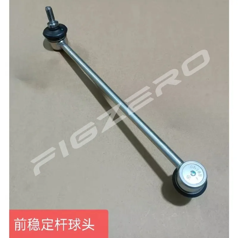 For Trumpchi GS4 GS5 GS8 GA3 GA6 Genuine Balance Bar Ball Head Front Rear Stabilizer Bars Pull Rod Balls Joint
For Trumpchi GS4 GS5 GS8 GA3 GA6 Genuine Balance Bar Ball Head Front Rear Stabilizer Bars Pull Rod Balls Joint