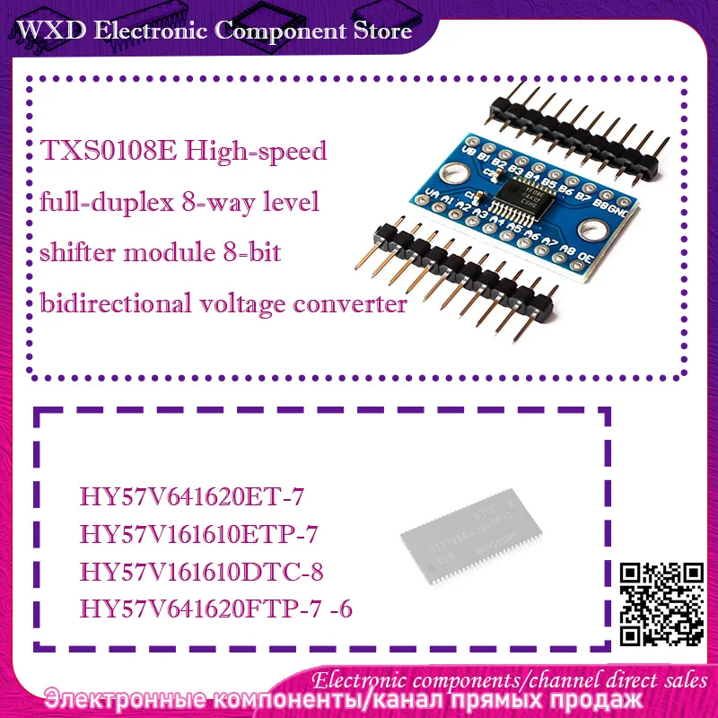 HY57V641620FTP-7 -6 HY57V161610ETP-7 HY57V641620ET-7 HY57V161610DTC-8 TXS0108E 8-channel level conversion module
HY57V641620FTP-7 -6 HY57V161610ETP-7 HY57V641620ET-7 HY57V161610DTC-8 TXS0108E 8-channel level conversion module