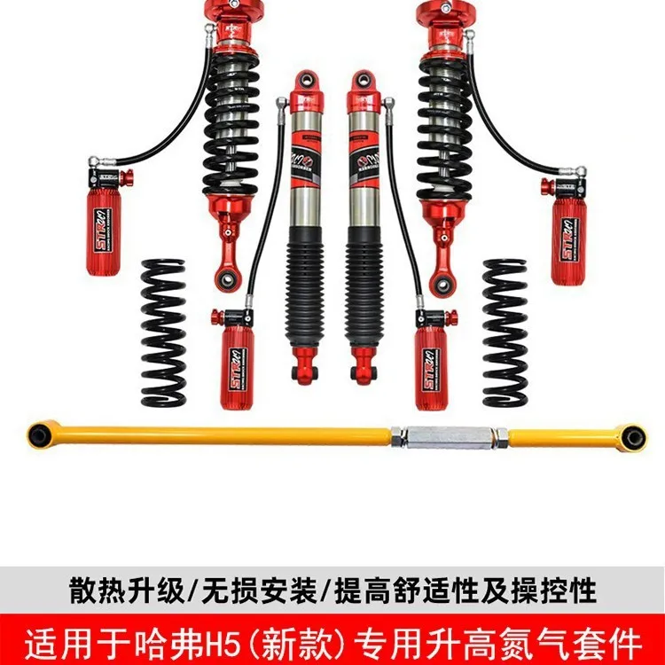 STR new H5 (2023 +) car off-road modification shock absorber spring raised comfortable adjustable shock absorber chassis raised
STR new H5 (2023 +) car off-road modification shock absorber spring raised comfortable adjustable shock absorber chassis raised