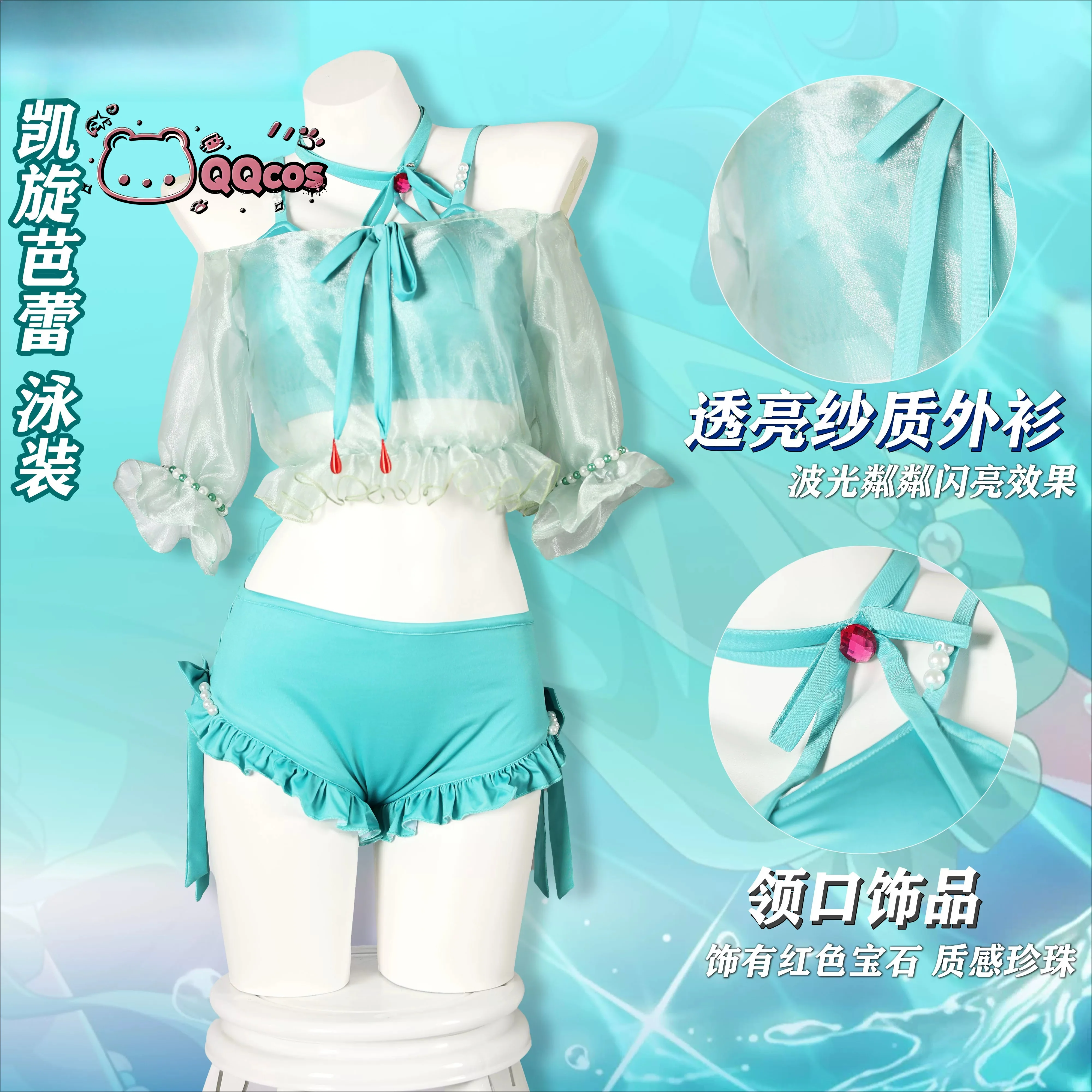QQcos Win Variation Game Cosplay Series: Pretty Derby Win Variation Ballet Style Bikini Summer Swimsuit Cosplay Outfit
QQcos Win Variation Game Cosplay Series: Pretty Derby Win Variation Ballet Style Bikini Summer Swimsuit Cosplay Outfit