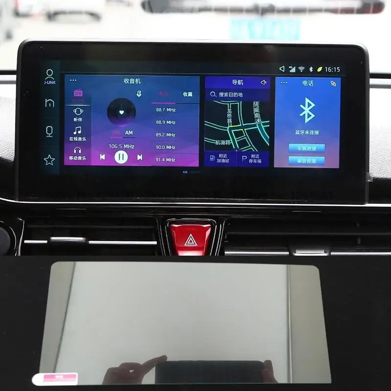 Car Protective Tempered Glass For JAC SEI3 PRO 10.25 Inch infotainment car gps Navigation radio Screen
Car Protective Tempered Glass For JAC SEI3 PRO 10.25 Inch infotainment car gps Navigation radio Screen