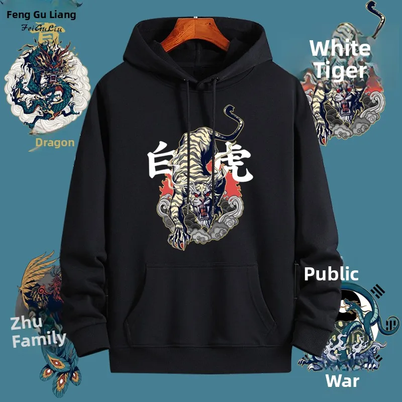 Мужская свободная толстовка Bla с принтом «Четыре мифических зверя», удобная, из смесового хлопка и полиэстера, для повседневной носки весной, осенью и зимой
Мужская свободная толстовка Bla с принтом «Четыре мифических зверя», удобная, из смесового хлопка и полиэстера, для повседневной носки весной, осенью и зимой