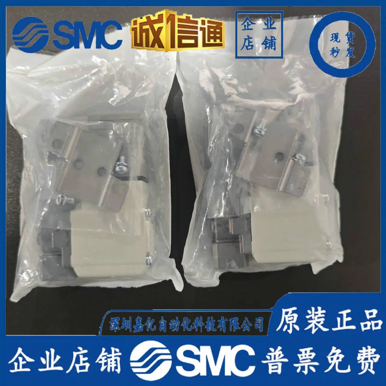 2025 Japan SMC New Original Genuine Solenoid Valve VX210FGXB Is On Sale, And You Will Be Fined Ten For One Fake!
2025 Japan SMC New Original Genuine Solenoid Valve VX210FGXB Is On Sale, And You Will Be Fined Ten For One Fake!
