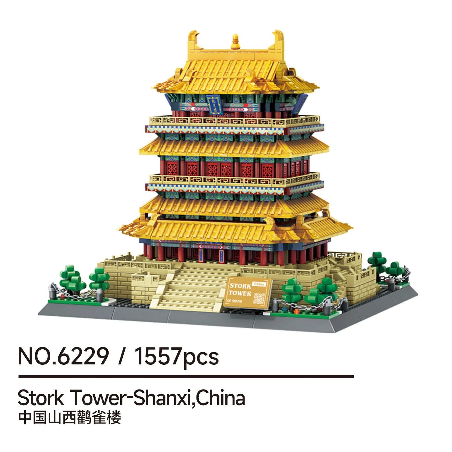 Конструктор «Историческая башня» из 1557 деталей, сложная архитектурная модель для самостоятельной сборки и развивающий культурный подарок для всех возрастов
Конструктор «Историческая башня» из 1557 деталей, сложная архитектурная модель для самостоятельной сборки и развивающий культурный подарок для всех возрастов