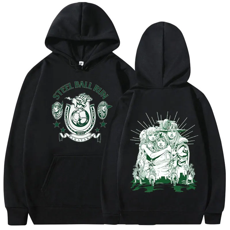 Japanese Anime Jojo Bizarre Adventure Hoodies STEEL BALL RUN Manga Graphic Sweatshirts Men's Women Long Sleeves Fleece Pullovers
Japanese Anime Jojo Bizarre Adventure Hoodies STEEL BALL RUN Manga Graphic Sweatshirts Men's Women Long Sleeves Fleece Pullovers