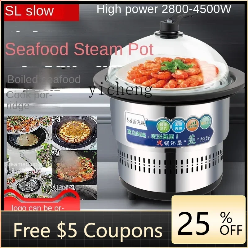 Commercial Multi-Functional Seafood Steam Hot Pot Table Smart Electric Steamer
Commercial Multi-Functional Seafood Steam Hot Pot Table Smart Electric Steamer