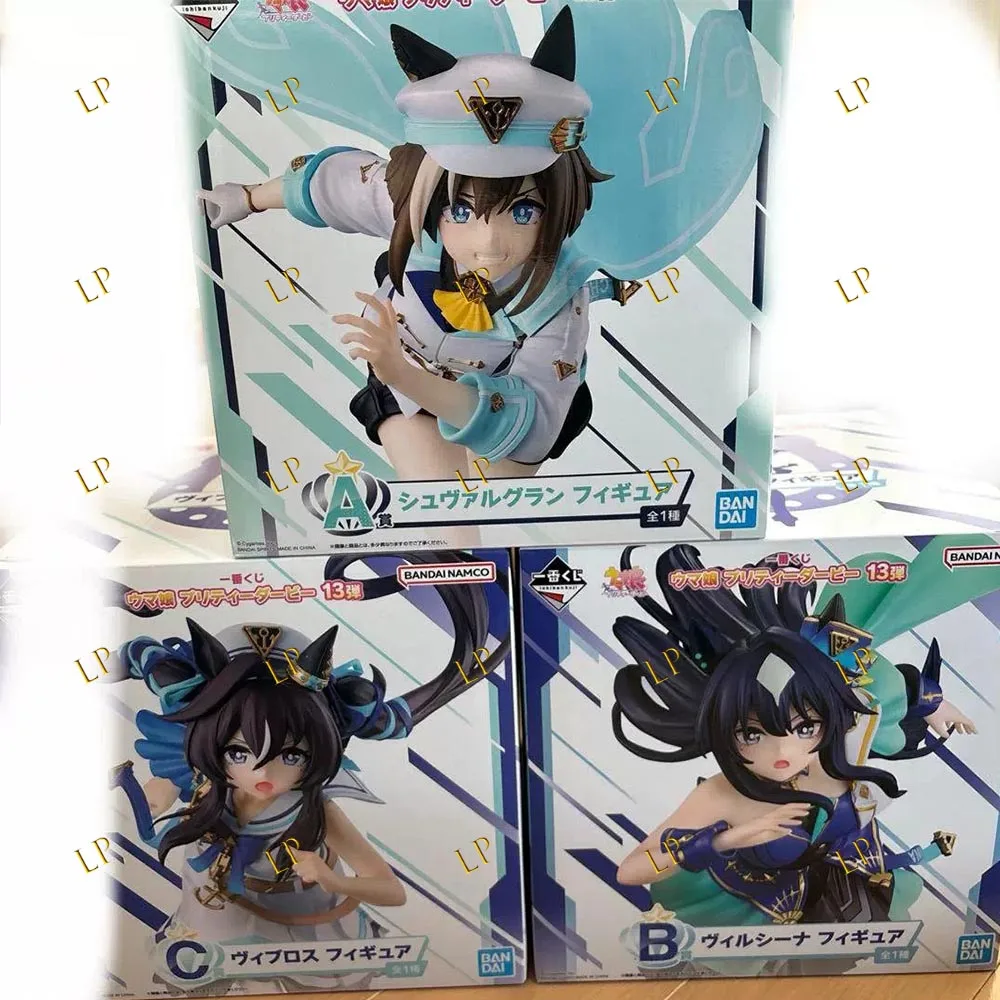 In Stock Original BANDAI Ichiban lottery Uma Musume Pretty Derby 13th Anime Figure Model Genuine Boxed Toy
In Stock Original BANDAI Ichiban lottery Uma Musume Pretty Derby 13th Anime Figure Model Genuine Boxed Toy