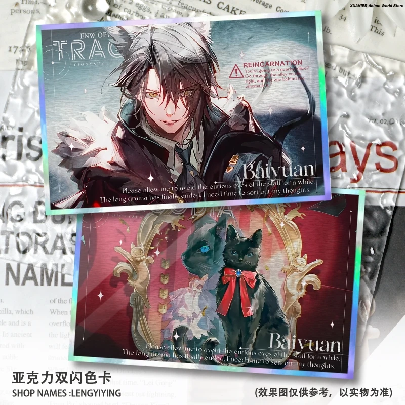 Puppeteer SideStory Arknights Acrylic Laser Double Flash Colored Paper Anime Cosplay Signature Card
Puppeteer SideStory Arknights Acrylic Laser Double Flash Colored Paper Anime Cosplay Signature Card