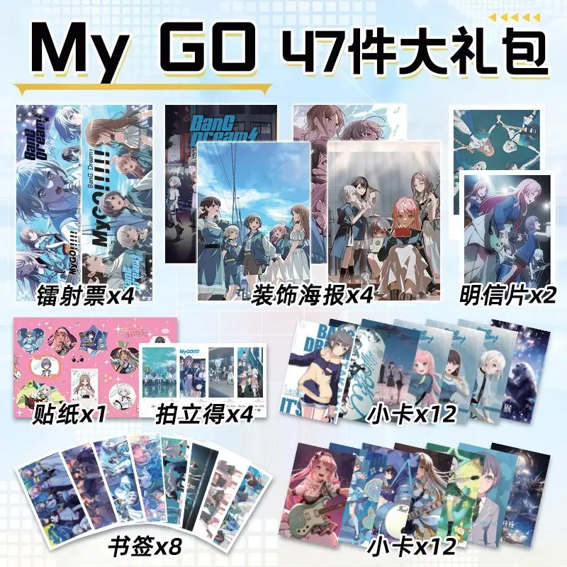 47PCS BanG Dream! Takamatsu Tomori Anon Chihaya Laser Ticket Small Card Posters Photos Bookmark Stickers Collectible Gifts
47PCS BanG Dream! Takamatsu Tomori Anon Chihaya Laser Ticket Small Card Posters Photos Bookmark Stickers Collectible Gifts