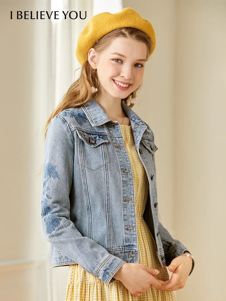 I BELIEVE YOU Light Blue Denim Coat For Women Retro Wash Casual Art Embroidery 2023 Autumn Short New Basics Jacket CWN203164A
I BELIEVE YOU Light Blue Denim Coat For Women Retro Wash Casual Art Embroidery 2023 Autumn Short New Basics Jacket CWN203164A
