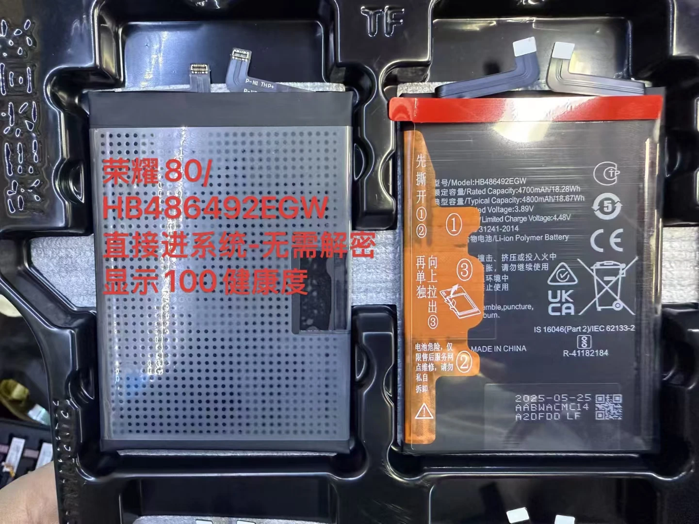 HB486492EGW 4800mAh New Original High Quality Battery For Huawei Honor 80,for Honor 80SE 80 SE ANN-AN00 Mobile Phone 
HB486492EGW 4800mAh New Original High Quality Battery For Huawei Honor 80,for Honor 80SE 80 SE ANN-AN00 Mobile Phone