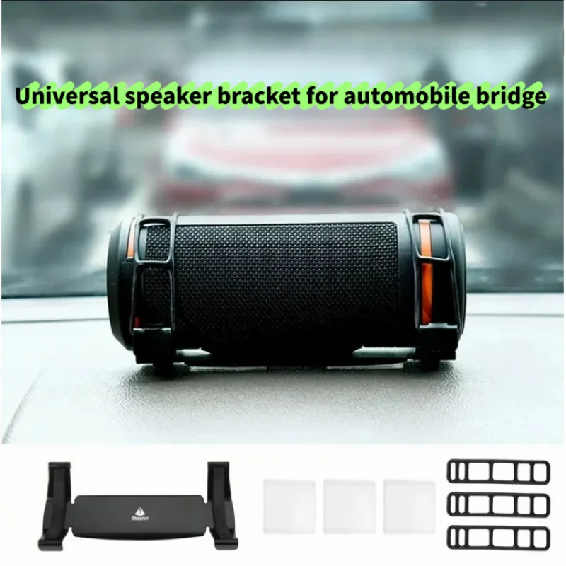 For JBL Flip4/5/6/7 High-end Universal Car Dashboard Speaker Stand Metal Non-slip Stable Bluetooth Speaker Mount Bracket
For JBL Flip4/5/6/7 High-end Universal Car Dashboard Speaker Stand Metal Non-slip Stable Bluetooth Speaker Mount Bracket