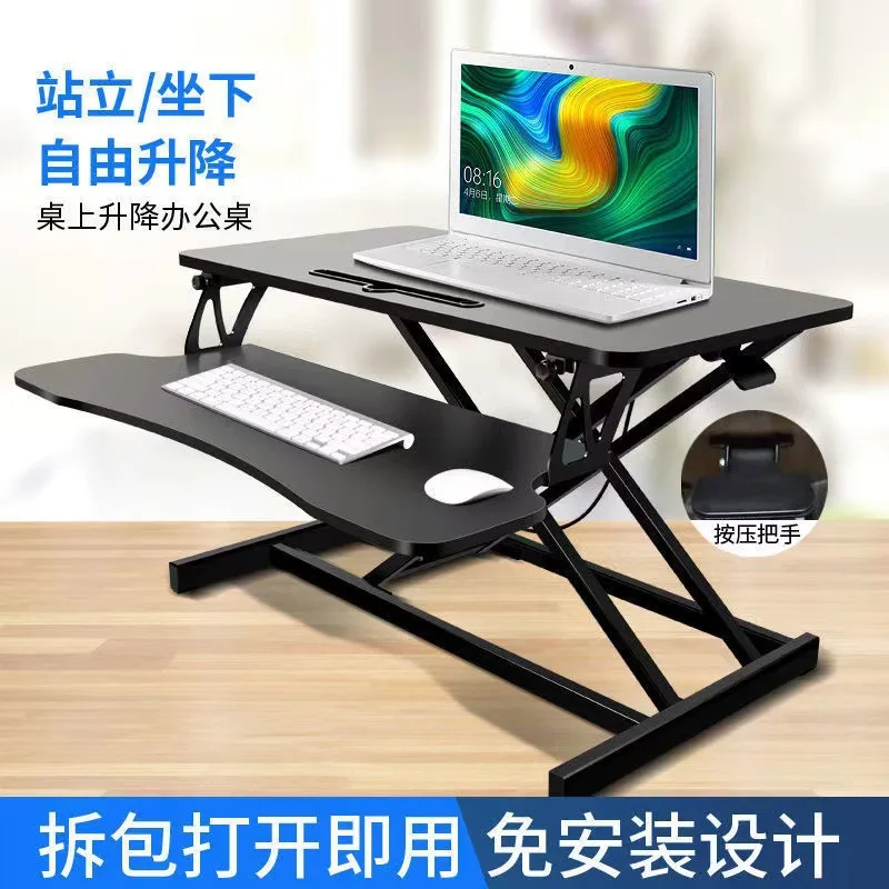 Lifting desk Standing table Double deck Laptop computer Free lifting table Bedroom 
Lifting desk Standing table Double deck Laptop computer Free lifting table Bedroom