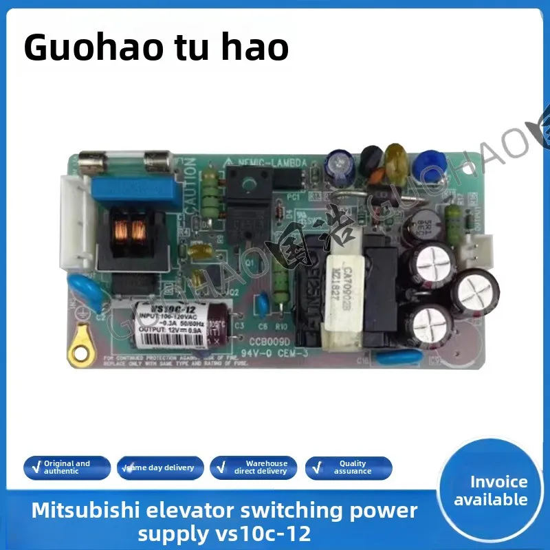 Плата управления лифтом Mitsubishi /VS15C-12/Z59LX-53/VS10C-12, оригинальное качество, гарантия, бесплатная доставка.
Плата управления лифтом Mitsubishi /VS15C-12/Z59LX-53/VS10C-12, оригинальное качество, гарантия, бесплатная доставка.