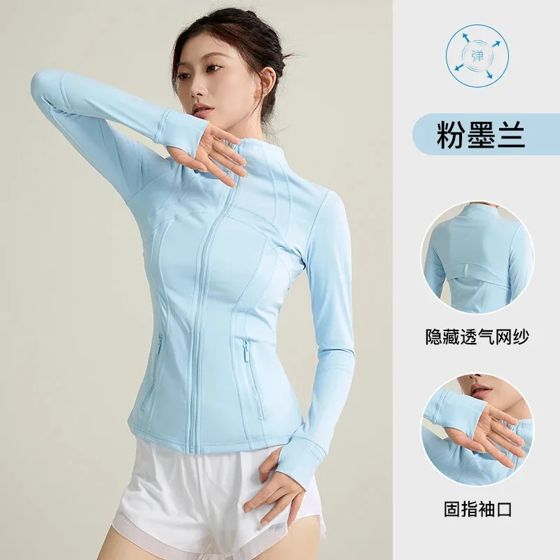Women's Short Jacket Sports Jacket Yoga Fitness Running Jacket Spring Autumn Sports Jacket Stand Collar Skin friendly Slimming
Women's Short Jacket Sports Jacket Yoga Fitness Running Jacket Spring Autumn Sports Jacket Stand Collar Skin friendly Slimming