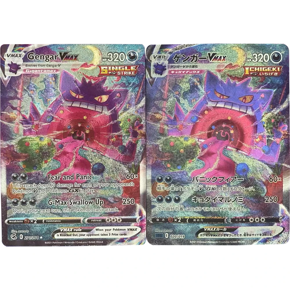 PTCG Game Collection Cards Anime Gengar VMAX Swallow Up English Japanese Version Refractive Colorful Flash Texture Child Gift
PTCG Game Collection Cards Anime Gengar VMAX Swallow Up English Japanese Version Refractive Colorful Flash Texture Child Gift
