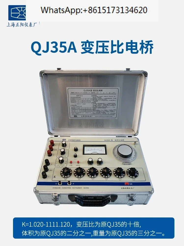 Precision QJ35 QJ35A QJ35-1 Digital DC Resistance of Variable Ratio Bridge
Precision QJ35 QJ35A QJ35-1 Digital DC Resistance of Variable Ratio Bridge