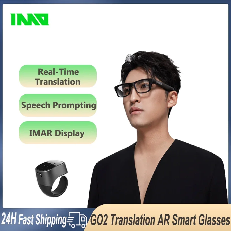 INMO GO2 Translation AR Умные очки Перевод в реальном времени 40-язычные беспроводные Bluetooth-очки для речевых подсказок Путешествия
INMO GO2 Translation AR Умные очки Перевод в реальном времени 40-язычные беспроводные Bluetooth-очки для речевых подсказок Путешествия