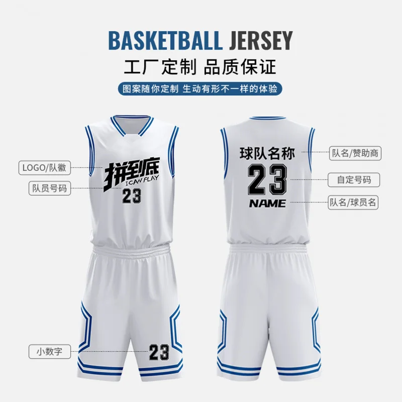 New Basketball Jersey Set Adults American And Style Breathable Quick-Dry Custom Retro Uniform
New Basketball Jersey Set Adults American And Style Breathable Quick-Dry Custom Retro Uniform