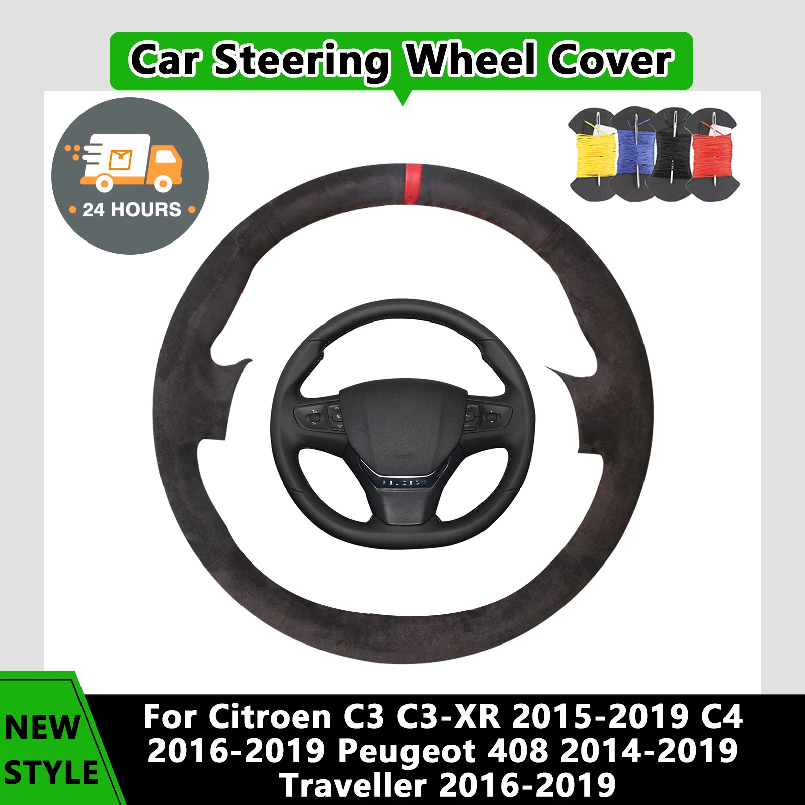 Замшевый чехол на руль автомобиля для Citroen C3 C3-XR 2015-2019 C4 2016-2019 Peugeot 408 2014, мягкая кожа, автоаксессуары
Замшевый чехол на руль автомобиля для Citroen C3 C3-XR 2015-2019 C4 2016-2019 Peugeot 408 2014, мягкая кожа, автоаксессуары