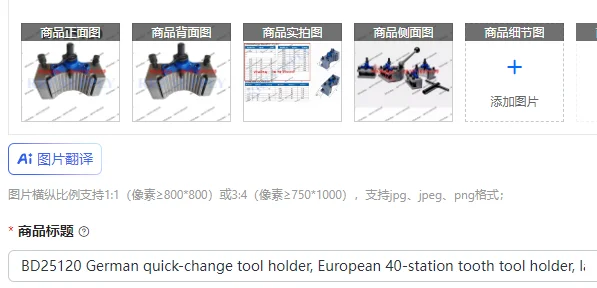 BD25120 German quick-change tool holder, European 40-station tooth tool holder, lathe accessories
BD25120 German quick-change tool holder, European 40-station tooth tool holder, lathe accessories